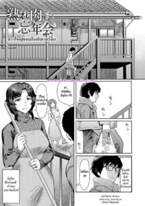 สาวใหญ่ชอบกินตับเวอร์จิ้น เมียแอบซ่อนแอบกินนักเรียน