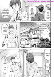 แอบเงี่ยนเมียข้างบ้าน หนังสือลามกน้ำเงี่ยนแตกกระจาย