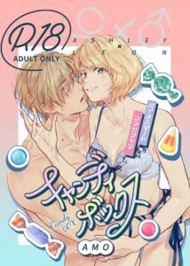 สวีทเย็ดหวาน ลูกกวาดหีสีชมพู Candy Box