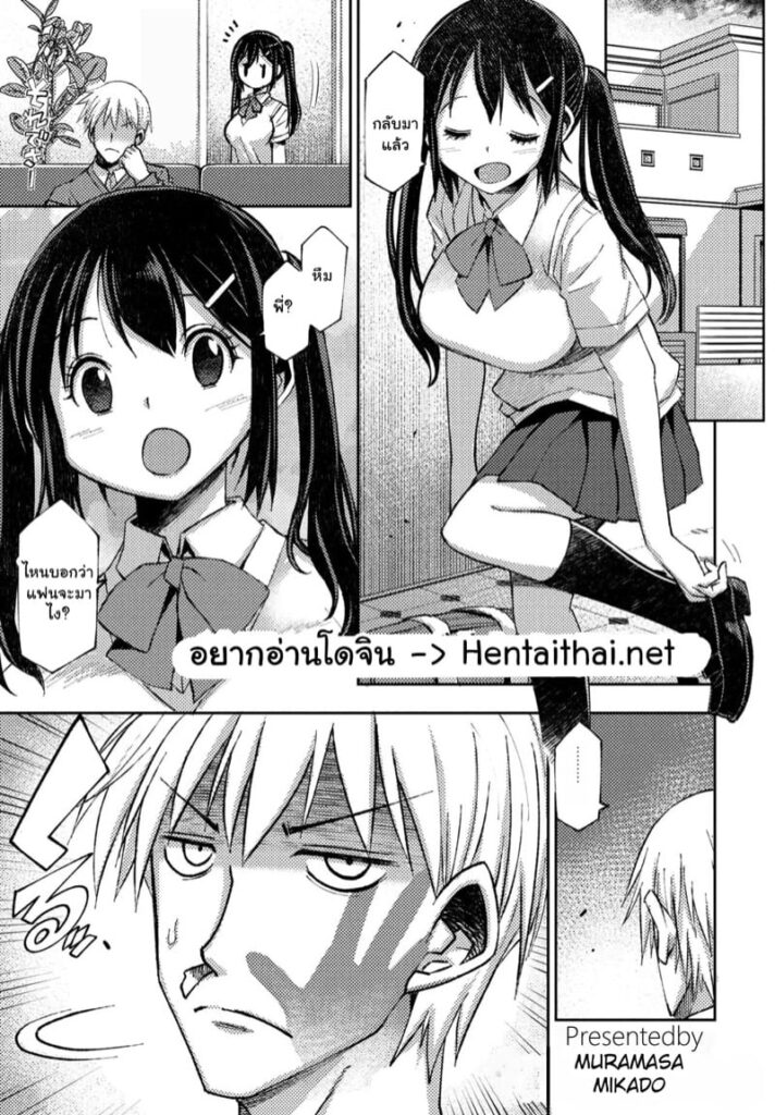 แฟนทิ้งไปไม่เป็นไร น้องสาวปลอบใจพี่ชายแบบสุดเสียว