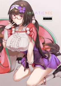 ทนไม่ไหวกับเธอสุดๆ – หีฟิตยาว Fate/Grand Order