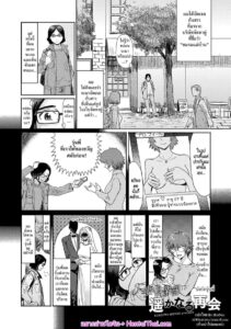 นัดรักรุ่นพี่ กับภรรยาแว่นแอบมีชู้ – Hitodzumakurabu Harukanaru Saikai