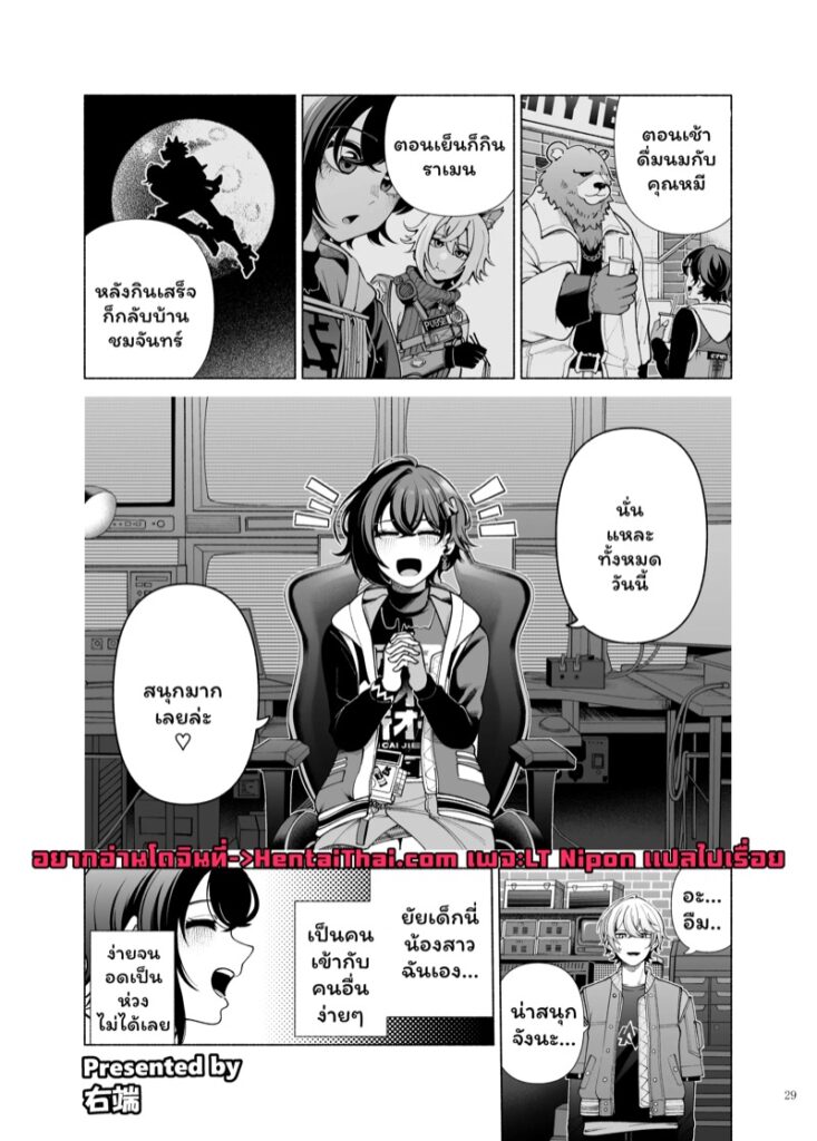 น้องๆ เฟรนลี่ เงี่ยนพี่ชายจนทนไม่ไหว | Zenless Zone Zero Hentai