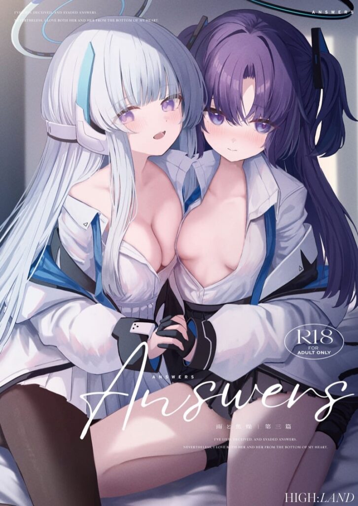 คำตอบของความสัมพันธ์ Sensei กับ Yuuka Hayase – Blue Archive