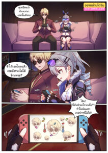 ปล่อยให้นายเย็ด ฉันจะเล่นเกมต่อ