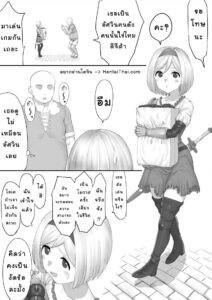 ดีทา โดนสะกดจิตเย็ดมันส์ | Djeeta Saimin H