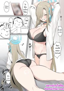 ยั่วขนาดนี้ เรียกว่าน่ารักหรือว่าเย้ายวน? Asuna Short Manga