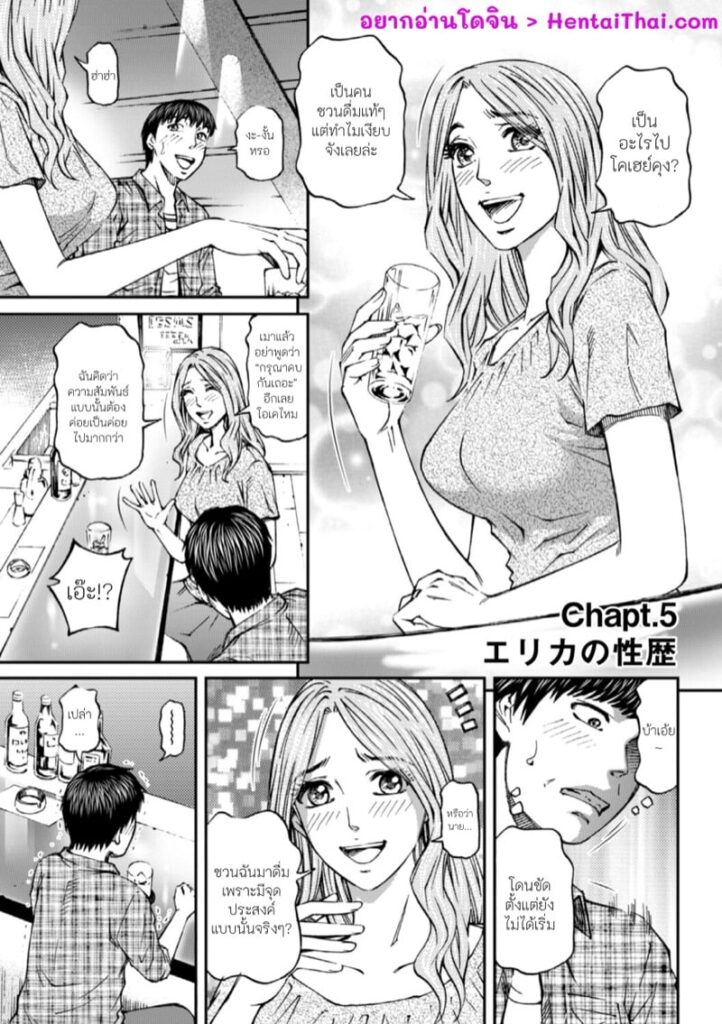 7 วันก่อนแต่งงาน กับความเสียวของสาวแอบมีชู้