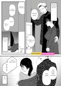 หลังวันหยุดฤดูหนาว แฟนสาวของผมกับนายท่านคนนั้น [NTR+เนตราเสะ]