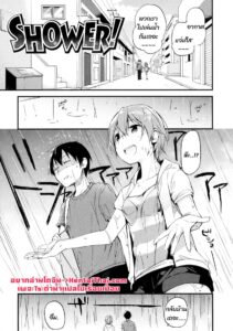 ฝนตกกลางทาง โรงเรียนหนุ่มสาวแอบเย็ดกันแทน [Fujiyama] Naishogoto Ch.10