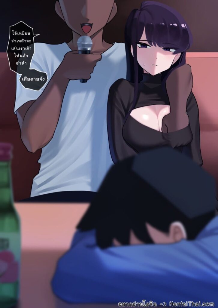 คาโอเกะกับโคมิ สาวเงียบเงาโดนเย็ดคาราโอเกะเสียวจนทนไม่ไหว