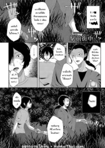 SCP-1731-JP รูปปั้นดินเหนียวกลวง หลอกหลอนร่างกายหนุ่มสองคน