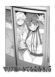 สองสาวนักเรียนล่อแอบเย็ดบนรถไฟ Maria-sama ga Miteru