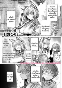 รักแรกของผมคือเทพจิ้งจอก โดจิน18+ แรงๆ
