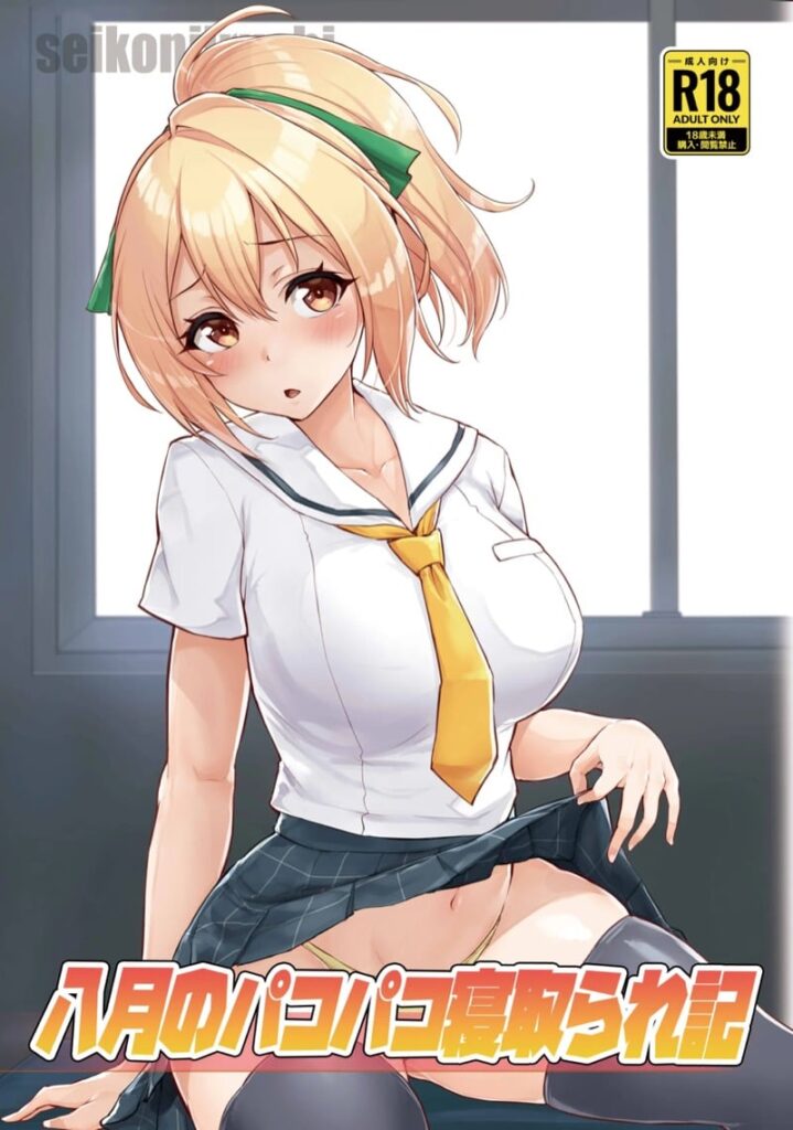 ผัวใหม่แรงเย็ดตอนสาวม.ปลายถูกยึด เนトラเร่รุ่นพี่เกียวโป
