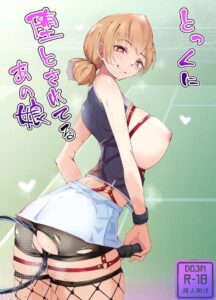 อยากจีบสาวเทนนิส แต่สายไปแล้ว เธอถูกโค้ชมัด缚