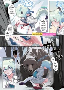 ระวังหมีในหน้าหนาว! สาวๆ Blue Archive โดนหมีรุมเย็ด Sow do on me! vol.2
