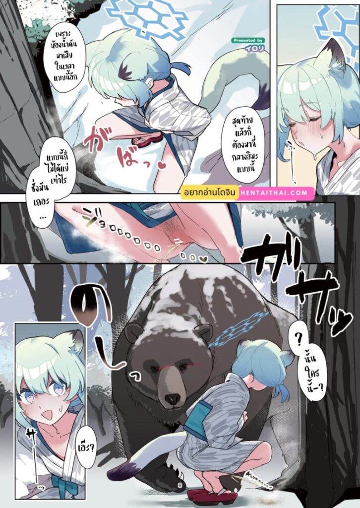 ระวังหมีในหน้าหนาว! สาวๆ Blue Archive โดนหมีรุมเย็ด Sow do on me! vol.2