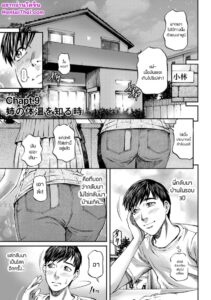 พี่สาวกลับมาเย็ดเดือดอีกครั้ง 18+ น้ำแตกพุ่ง