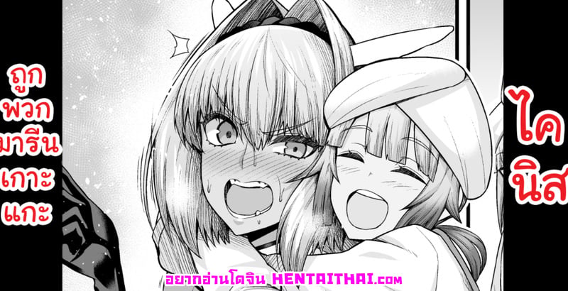 ไคนิส ถูกมารีนกลุ่มเย็ดยับ โดจิน FGO
