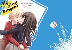 บอดี้การ์ดสุดที่รัก My Sweet Bodyguard