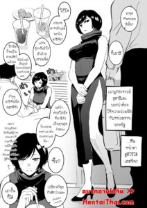 เย็ดเรียบสาวเกียวโต จูจุตสึ คาisen – โดจิน18+
