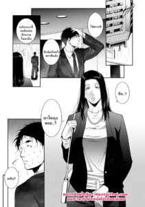 ฝนตกพรำกับอดีตหัวหน้าสาว MILF – Hitozuma Midara Ana Ch.2