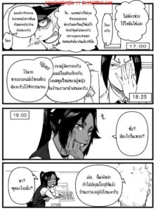 ยoruichi Shihoin กับการ Cleanup แบบเร่าร้อน | Bleach Doujin