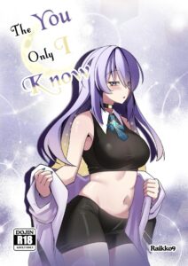 แด่เธอคนเดียว พี่สาวสุดเย้ายวน [Moona Hoshinova]