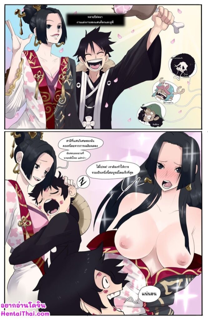 ฝันหวานวันแต่งงานของแฮนค็อก – One Piece Hentai