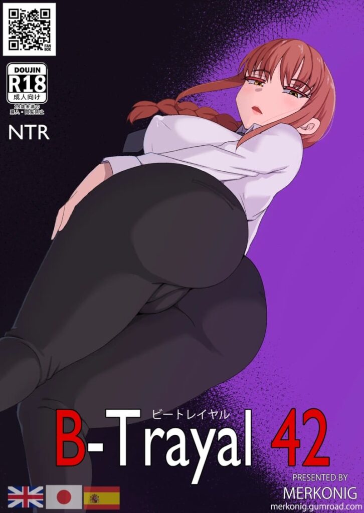 มาคิมะซัง.. นั่นคุณหรอ? B-Trayal 42