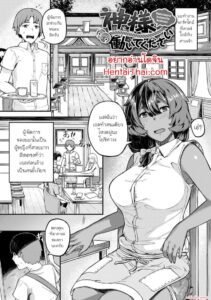 คาเฟ่เทพจิ้งจอก MILF ขี้เกียจแต่เงี่ยนจัด