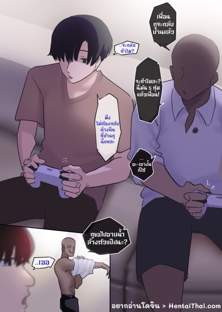 นิ่งแค่หน้าตา ท่าทางมาเต็ม [Punpunn] EMOTIONLESS MOM