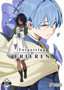 เย็ดลืมเธอได้ไหม Frieren – Forgetting Frieren