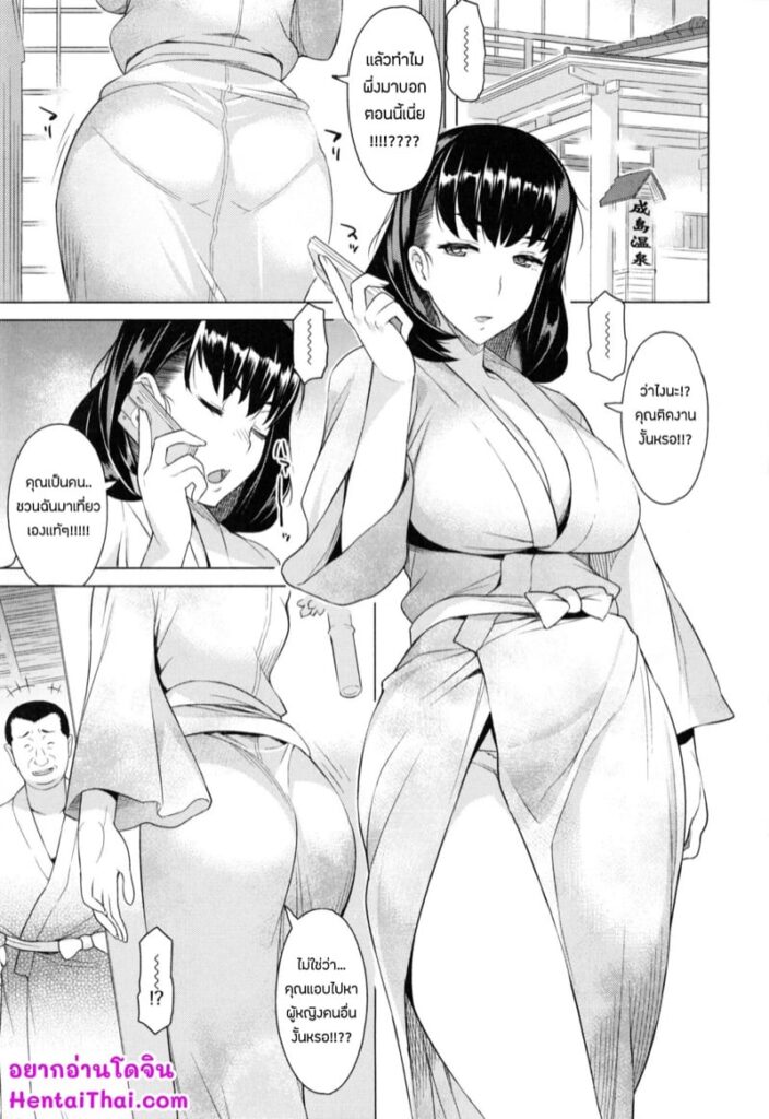 สามีไม่สนใจ เลยยอมโดนผู้ชายแปลกหน้าเย็ดเย็ดแก้เหงา | Tsumaduki