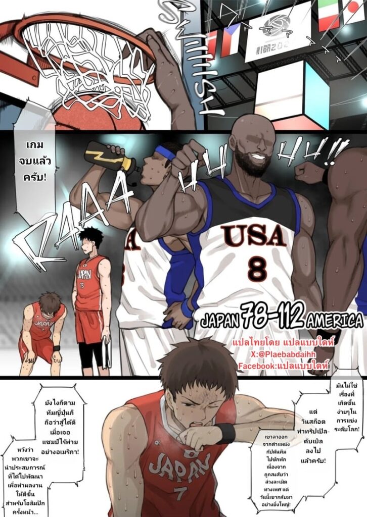 เล่นบทนอกใจ เอาใจรุ่นพี่ | Athletic x Couple x Netorase