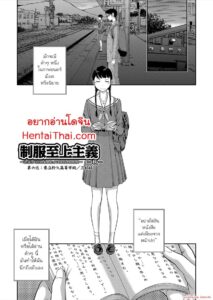 อยากเห็นข้างในเด็กเน็ตไอโดล – Oku Prefectural Academy