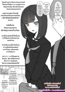 โลกที่ขนาดควยตัดสินทุกอย่าง ฉันตัวเล็กแต่แฟนสาวโดนควยใหญ่ขโมยไป