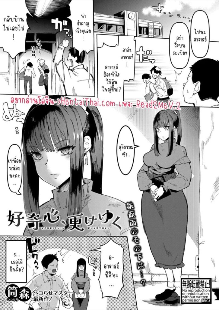 ข่าวลือควยใหญ่จริงหรือ? สาวหางม้าโดนเย็ดยับ