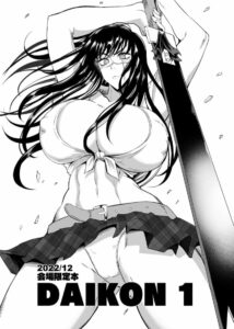 รวมสาวหื่นจาก Chainsaw Man โดจินเด็ด Asa Mitaka Makima Power Himeno