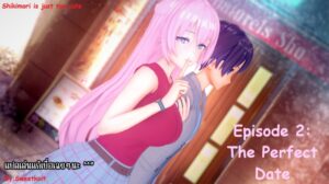 ชิกิโมริซังผู้น่ารัก 2 – แผนเดทสุดเพอร์เฟกต์ 18+