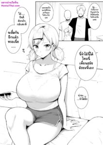น้องสาวของเพื่อนสนิท อยากโดนพี่ชายเพื่อนเย็ด