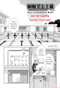 ครูกับนักเรียนยั่วก้น โดจิน Nena Private Academy ตอน Saginomiya Youko