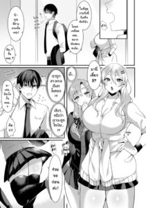 อย่าดูผู้หญิงจากรูปลักษณ์ภายนอก – หญิงเงียบแอบเงี่ยนสุดเหวี่ยง