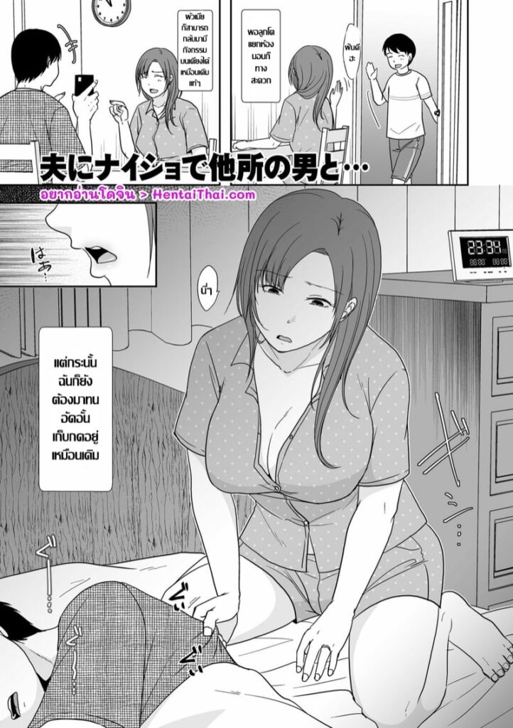 แหล่งเสียวหอยนอกบ้าน เมียแอบเย็ดผู้ชายอื่นเงียบๆ