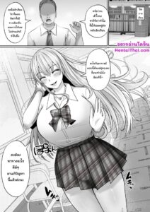 ซากิจัง Gyaru เงียนสุด ขอเรียนพิเศษแก้ศูนย์ด้วยควย