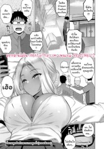 พี่ชายสุดซิงกับสาวแกลสุดยั่ว 2 – Kouyuu no ga Suki 2