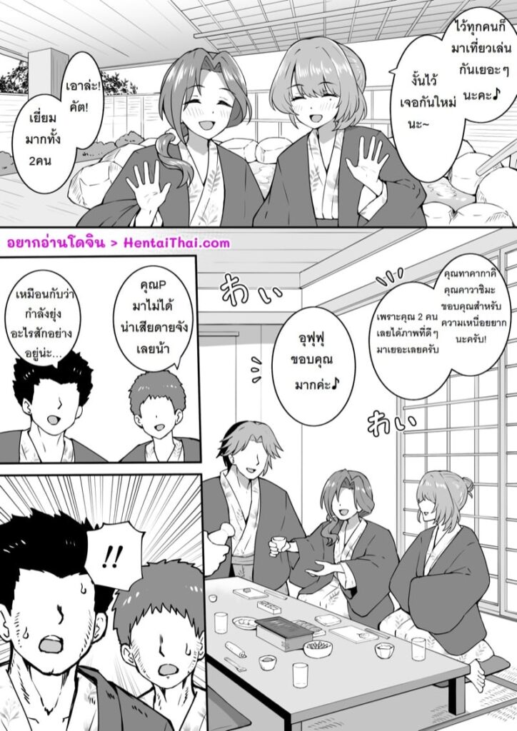 หลังเลิกกองถ่าย ออนเซ็นสองสาวไอดอลถูกเย็ดยับ
