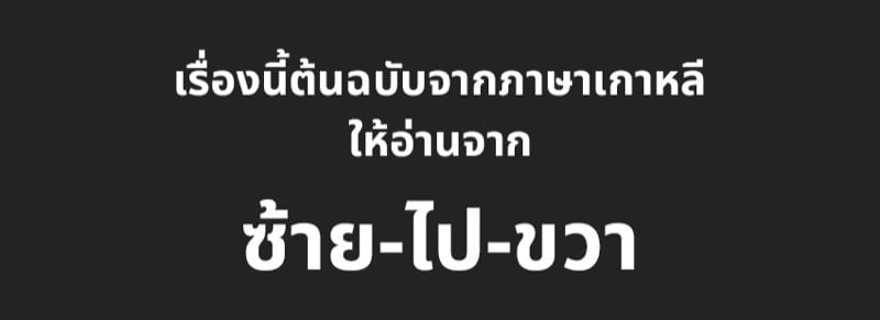 ทดสอบร่างกายกับฉางหลี่ สาวเซ็กซี่จาก Wuthering Waves