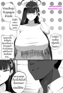 ใหญ่เกินต้าน Rio Tsukatsuki โดนเมนทอร์บดขยี้ CBT Netorare